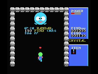 Golvellius Valley of Doom screenshot 2 for Sega Master System